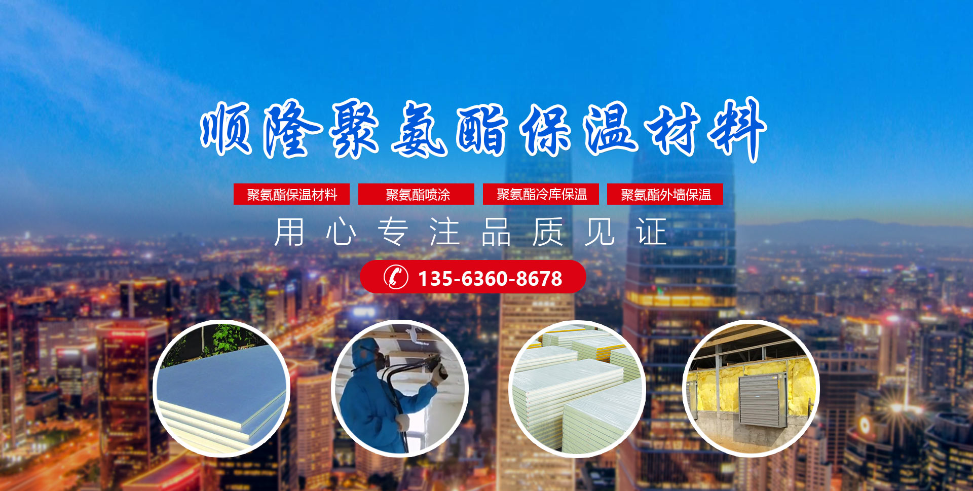 安丘市庄闲和游戏聚氨酯有限公司