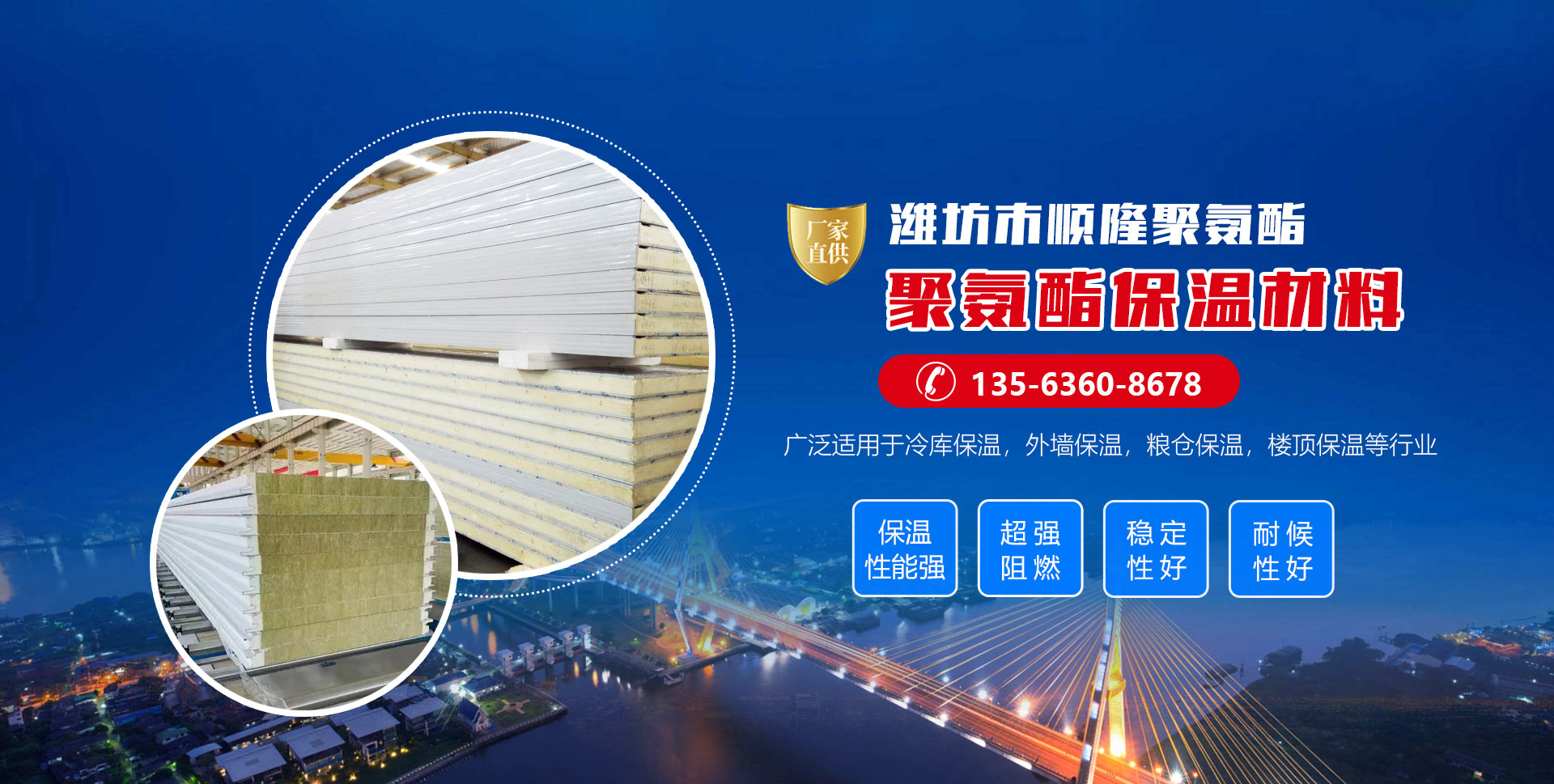 安丘市庄闲和游戏聚氨酯有限公司