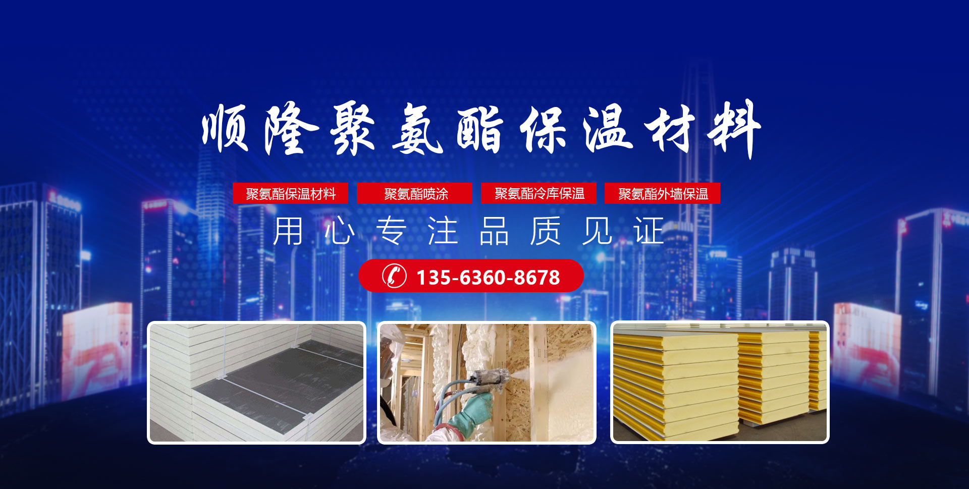 安丘市庄闲和游戏聚氨酯有限公司